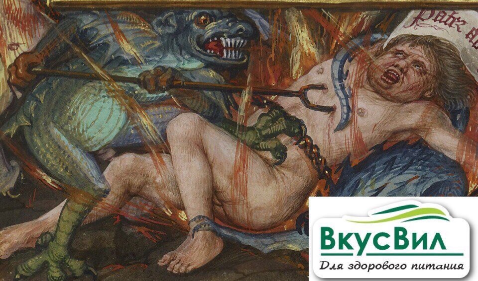 ВкусВил Daa здоробого питания