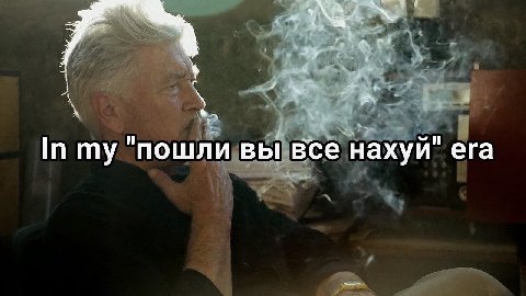 In my "пошли вы все нахуй" ега