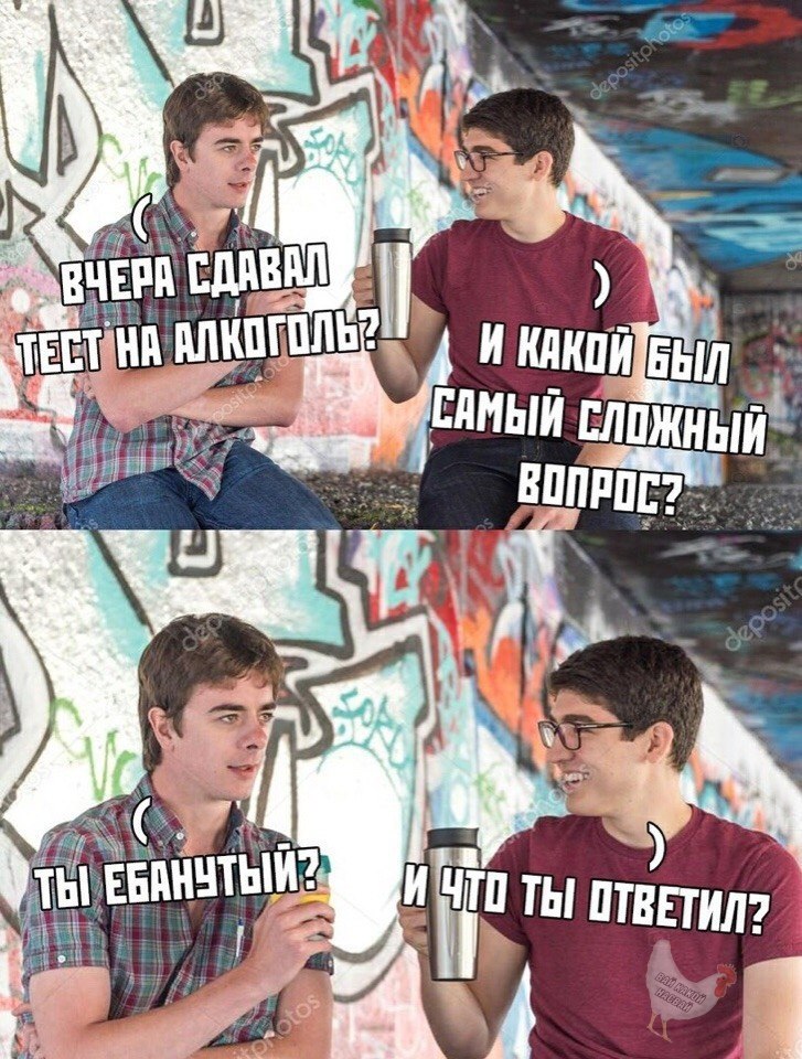 is 67 у СДАВАЛ ТЕСТ И КАК САМЫЙ ВОПРОС? Ves a 0 Thi у