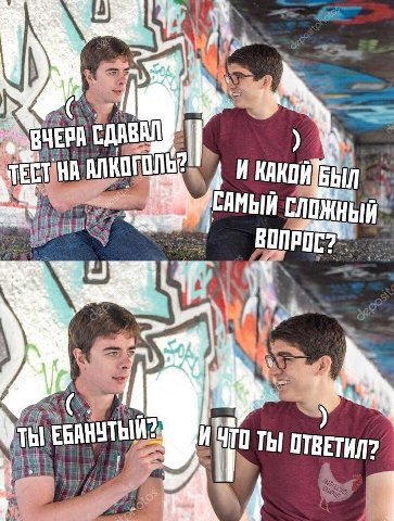 is 67 у СДАВАЛ ТЕСТ И КАК САМЫЙ ВОПРОС? Ves a 0 Thi у