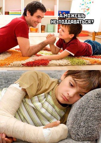 win a 'МОЖЕШЬ а ПОДДАВАТЬСЯ HE: К Wwe’ A a и у STS SSS Я