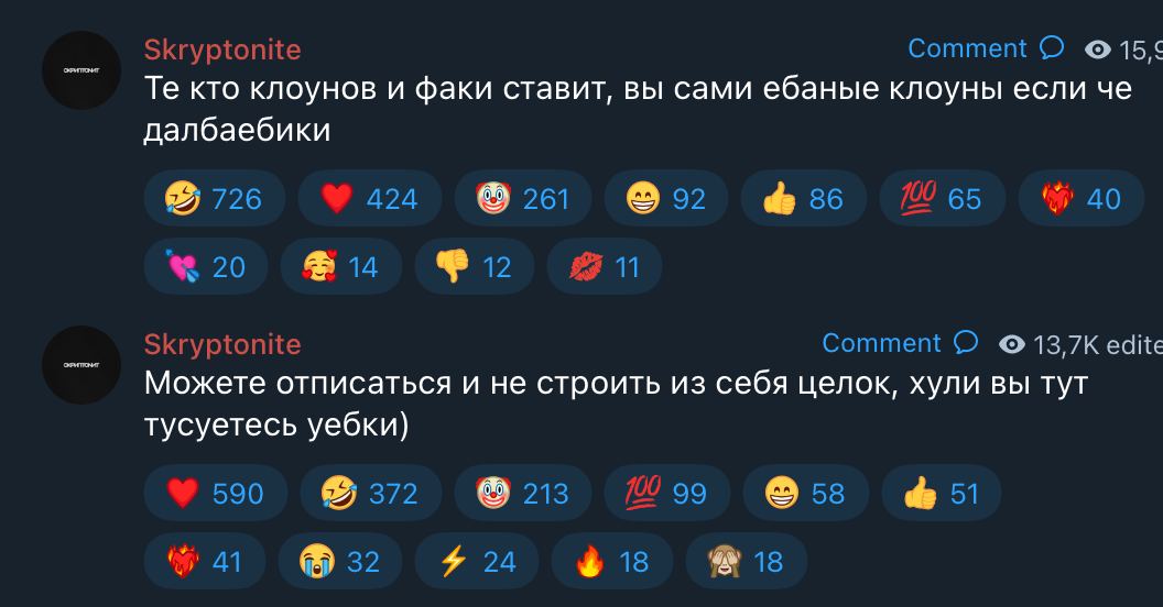 еще одно доказательство того, что реакция клоуна вызывает мужскую депрессию