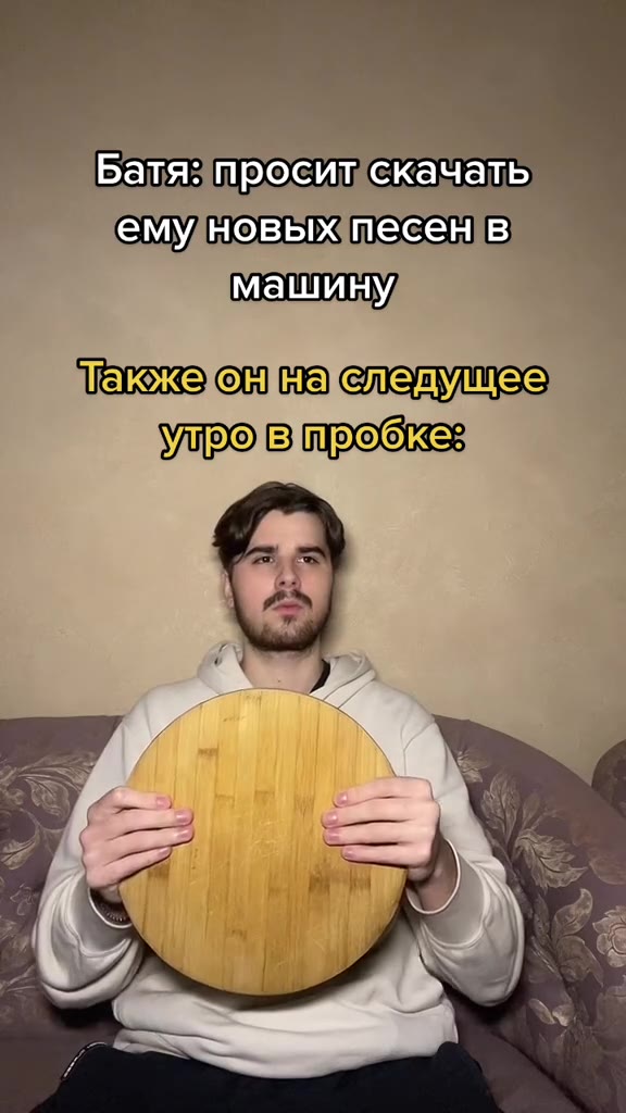емудновыхпесен\ в] Такжеонна{еледущее емудновыжптесен в} Такжеонна Удровтообкез Батя просискачать, Улро]в пробке: Батя просит скачать емудновыхтесен\ в