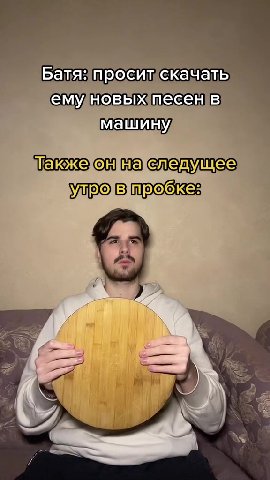 емудновыхпесен\ в] Такжеонна{еледущее емудновыжптесен в} Такжеонна Удровтообкез Батя просискачать, Улро]в пробке: Батя просит скачать емудновыхтесен\ в