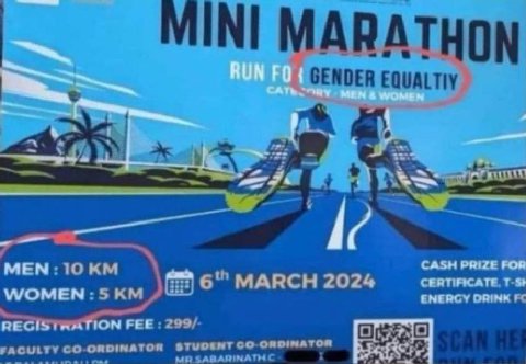RUN САТЬ мам момам 7 MEN CASH PRIZE FOR 2024 CERTIFICATE WOMEN FNERCY DRING FEE 4