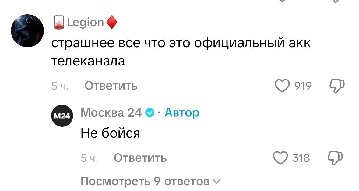 Продолжаем постинг по теме свободы слова на biblically accurate state controlled media