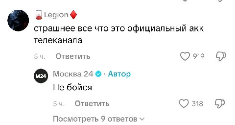 Продолжаем постинг по теме свободы слова на biblically accurate state controlled media