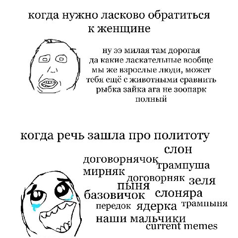 когда нужно ласково обратиться к женщине ну милая там дорогая да какие ласкательные вообще мы же взрослые люди, может тебя ещё с животными сравнить рыбка зайка ага не зоопарк полный когда речь зашла п