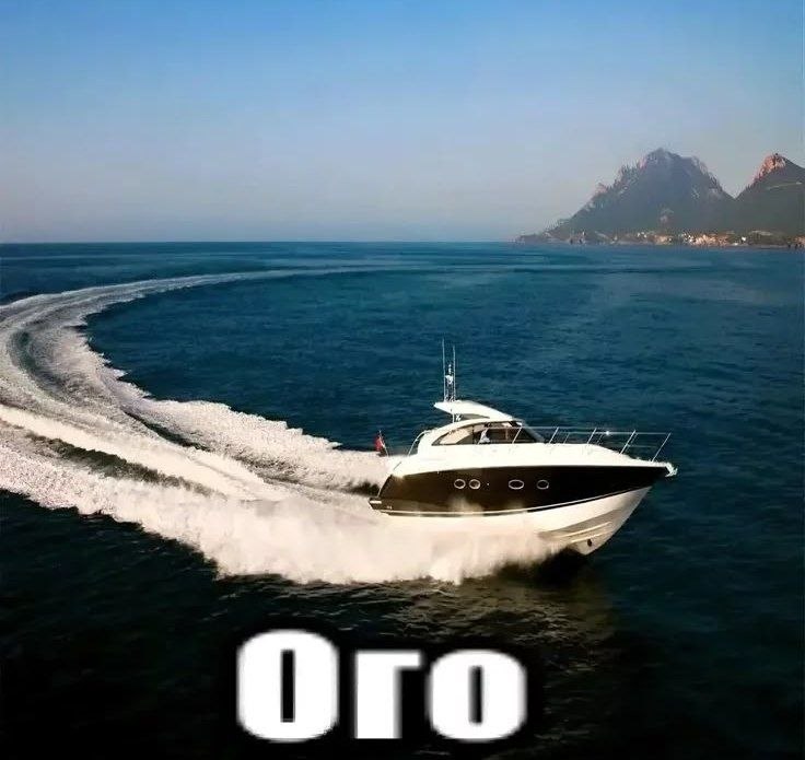 Ого