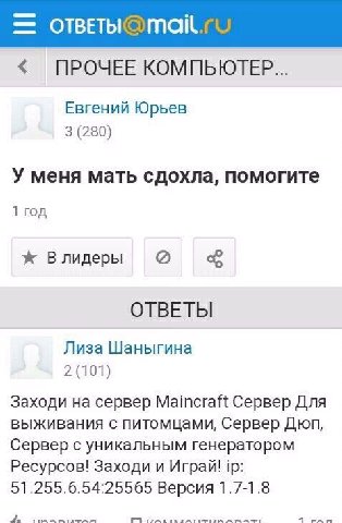 давно тебя не было в уличных гонках, заходи
