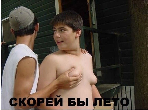 wAUF БЫ ТО