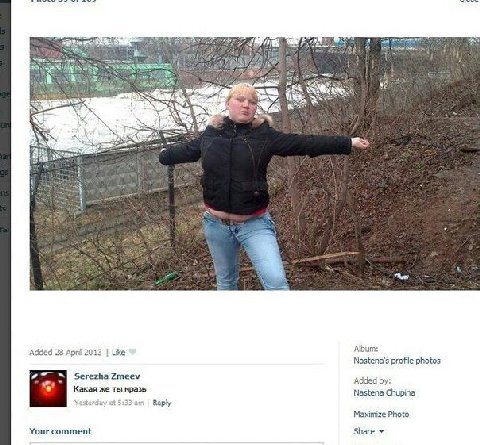 if No Sor Added 28 Apri 2013 Like Album: Nastena's profile photos Zmeev Added Какая же ты мразь Мазепа Chupina Yesterday at Reply Maximize Photo Your comment Share
