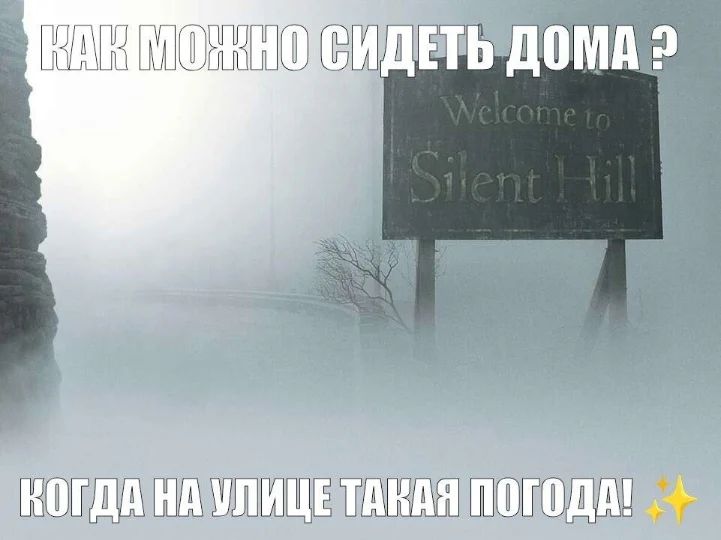 ДОМА 2 КОГДА НА УЛИЩЕТАНАЯ ПОГОДА!