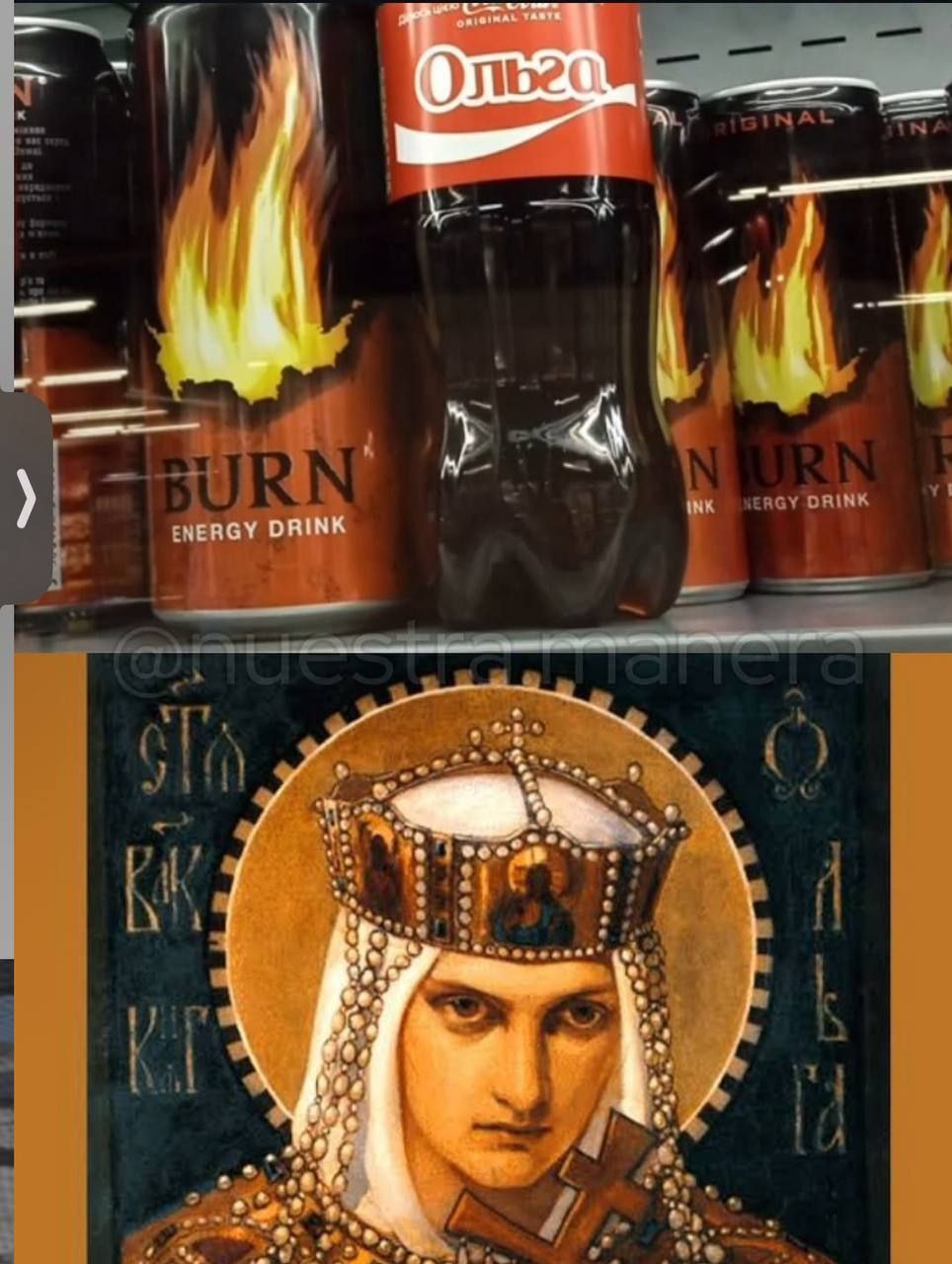 DRINK