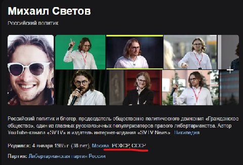 а нет был