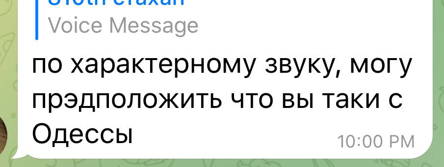 задание знатокам: воспроизведите данный звук