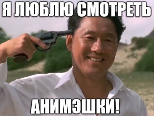 ЛЮБЛЮ’СМОТРЕТЬ 2