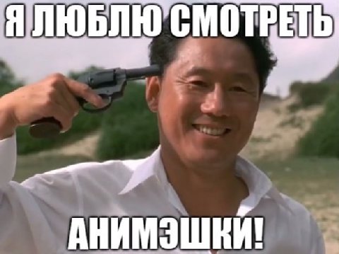ЛЮБЛЮ’СМОТРЕТЬ 2