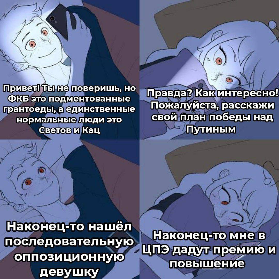 поверищь, это подментованные Правда? Как интересно! грантоеды, а единственные Пожалуйста, расскажи свой план победы над нормальные люди это Светов и Кац Путиным Наконец-то нашёл Наконец-то мне в после
