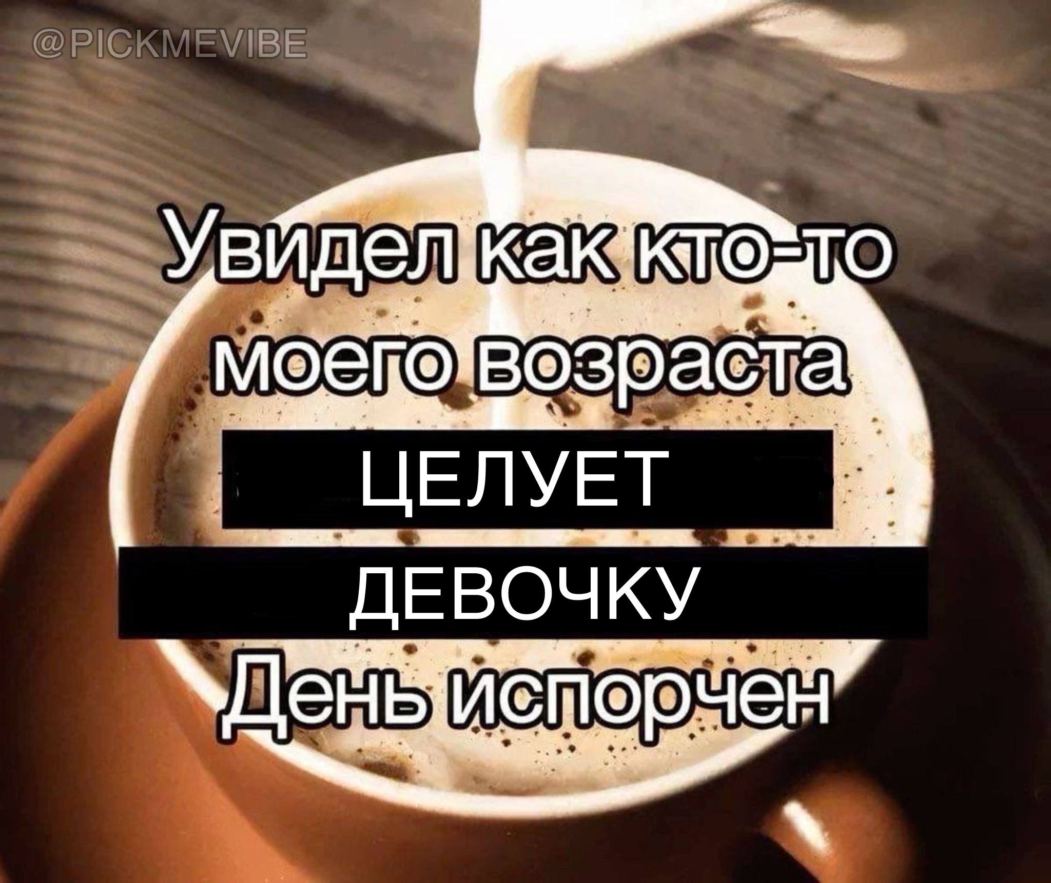 KAKSKT Увйдел возра ЦЕЛУЕТ ДЕВОЧ