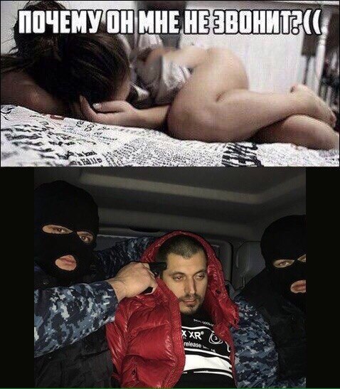 У 0 МНЕ НЕЗВОНИТ