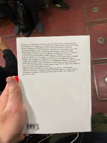 голос мартиниканского теоретика и вдохновителя борьбы за деколонизацию в странах третьего мира Фанона (925-1961) оказал принципиальное влияние идентичности чернокожих послужил толчком критической расо