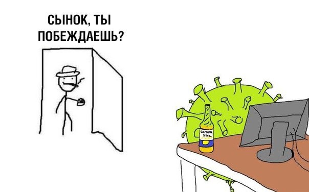 СЫНОК, ТЫ ПОБЕЖДАЕШЬ? “Я