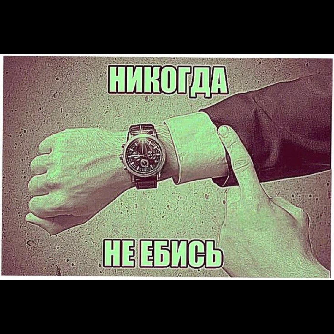 OF НЕЕБИСЬ