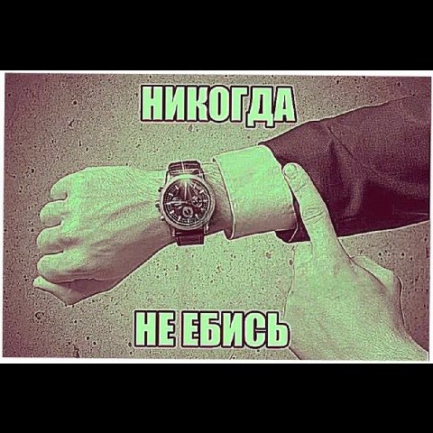 OF НЕЕБИСЬ