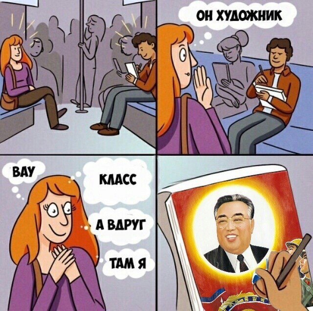 ОН ХУДОЖНИК |3) BAY KAACC A BAPYT VAN тия
