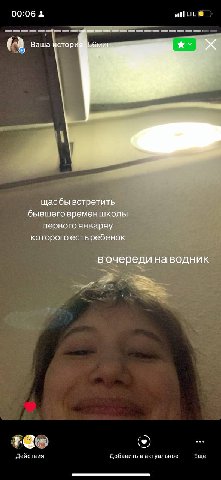 00:06 Ваша истори щасбы встретить бывшего временшколы первого январяу которого есть ребенок вочерединаводник Действия Добавить в актуальное Еще