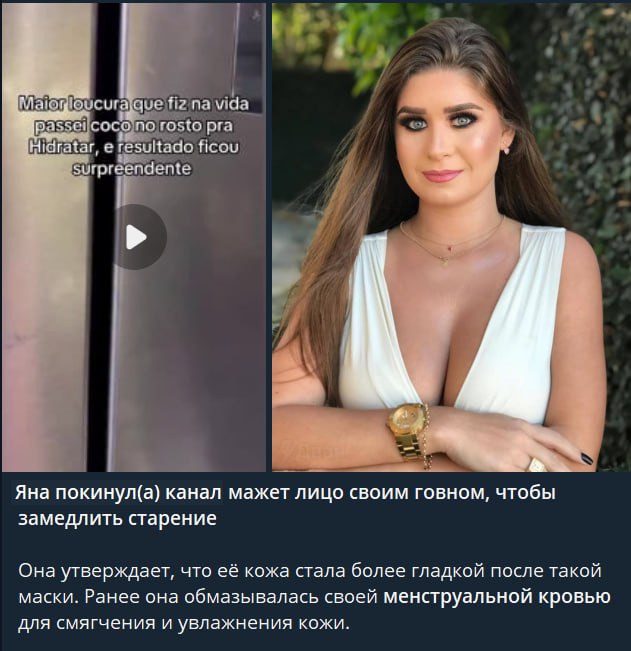 СПА-процедуры наших отписчиц