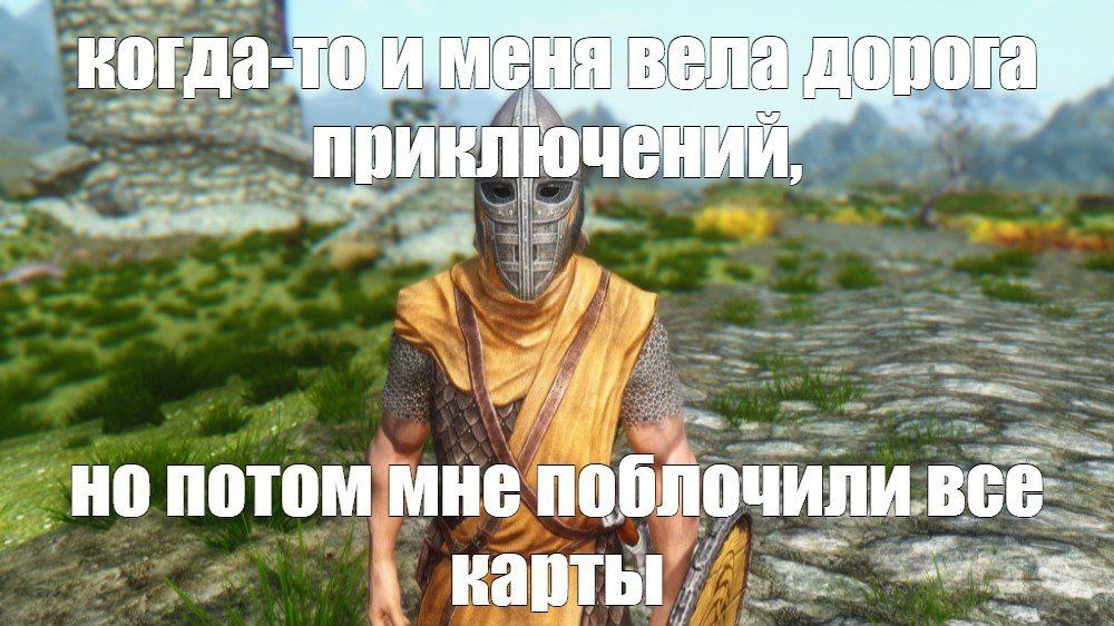 A у on Но потом мне поблочили карты.
