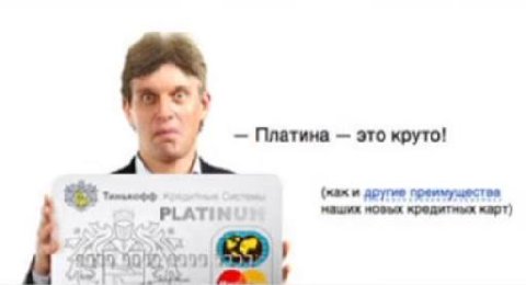 подшарил