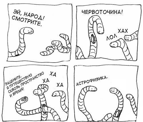 НАРО ЕРВОТОЧИНА! XAX nod