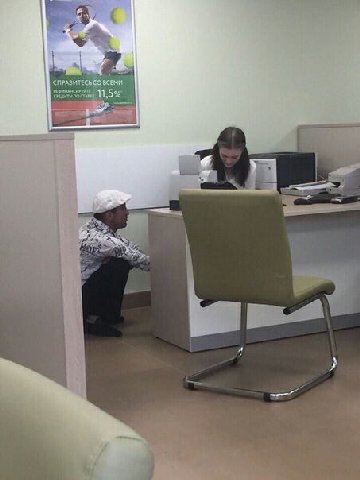 СПРАВИТЕСЬ ВСЕМИ 11,5%