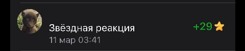 награда за самую большую заинтересованность отдается этому пользователю!!