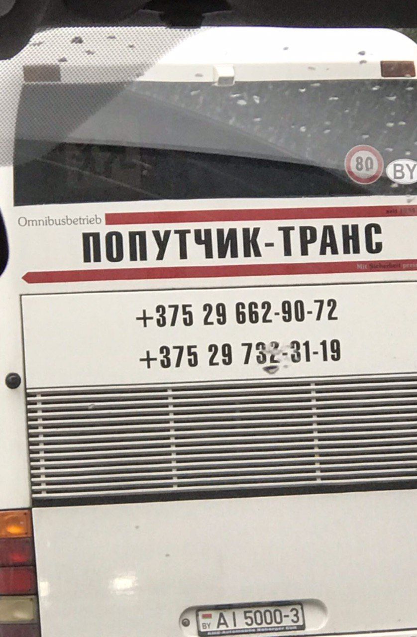 Привет, я подсяду?