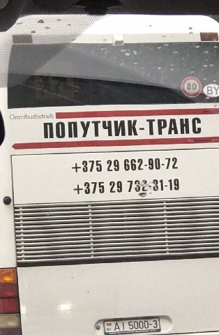 Привет, я подсяду?