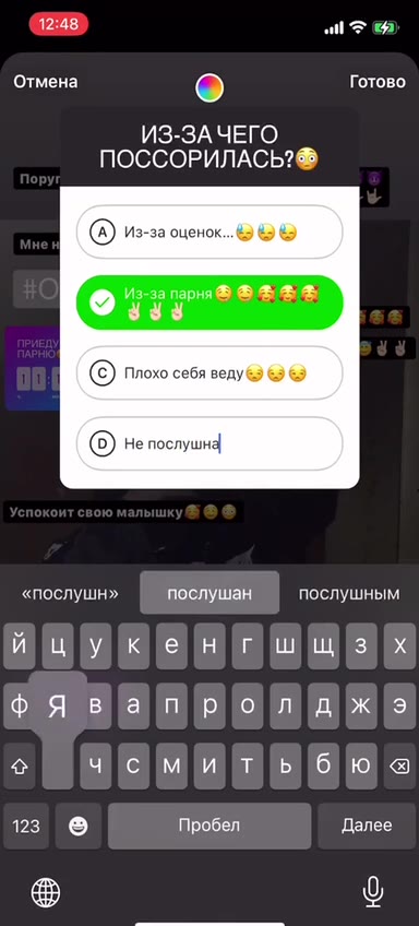 | Мне никто не нужен О, Поиск эмодзи ЧАСТО ИСПОЛЬЗУЕМЫЕ СМАЙЛИКИ И лв Фбозеовоени @ `Поругалась с родоками и сбежала из gomal! © © © _— поеду к парню в гости $ @ @ | Надеюсь повеселимся ® GB $ $ Отмен
