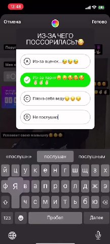 | Мне никто не нужен О, Поиск эмодзи ЧАСТО ИСПОЛЬЗУЕМЫЕ СМАЙЛИКИ И лв Фбозеовоени @ `Поругалась с родоками и сбежала из gomal! © © © _— поеду к парню в гости $ @ @ | Надеюсь повеселимся ® GB $ $ Отмен