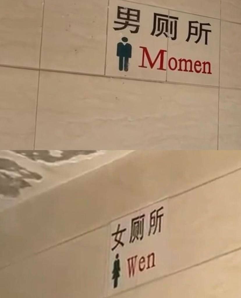 omen