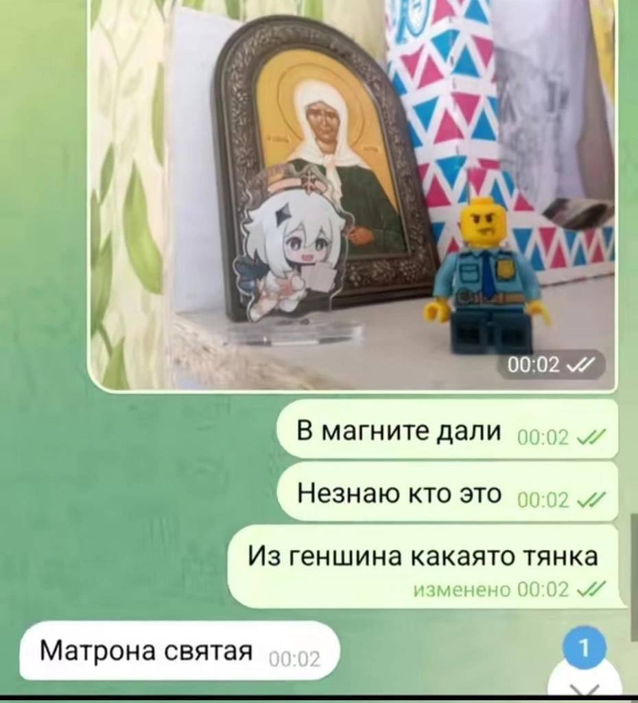 7 К) 4 i у А А a 00:02 A В магните дали Незнаю кто это Из геншина какаято тянка изменено 00:02 Матрона святая 99.9: