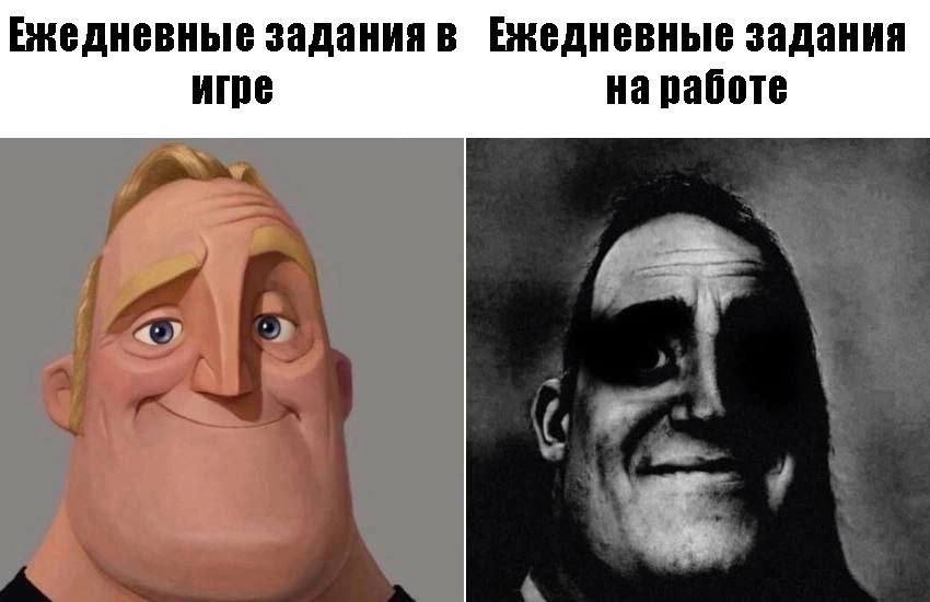 Ежедневные заданияв Ежедневные задания Игре на работе