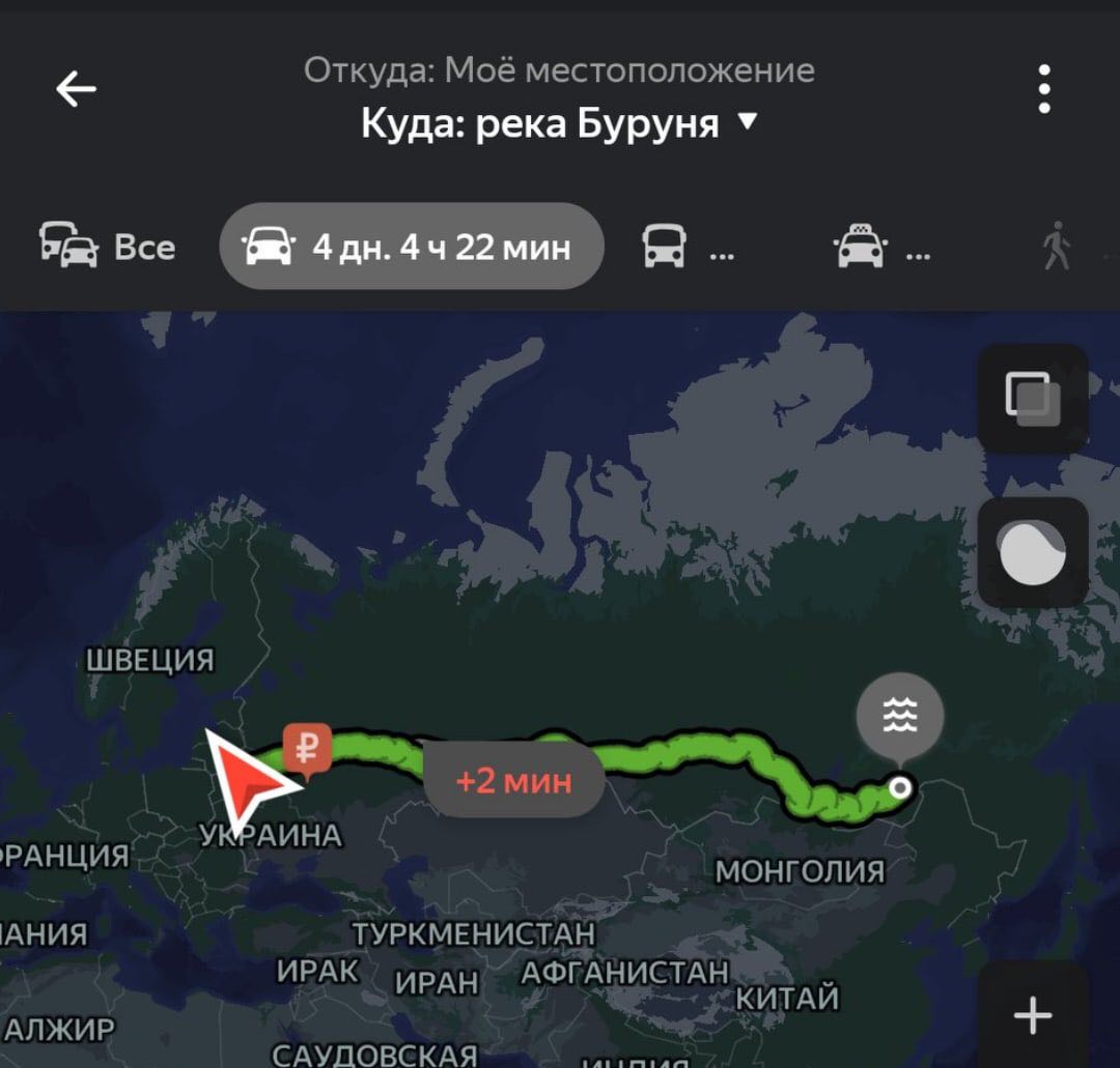 Откуда: Моё местоположение Куда: река Буруня ШВЕЦИЯ 2 АНИЯ ТУРКМЕНИСТАН ИРАК ИРАН АЛЖИР