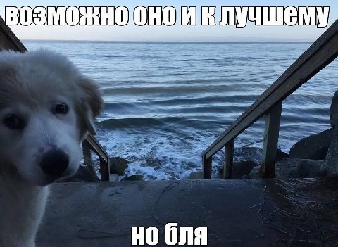 В