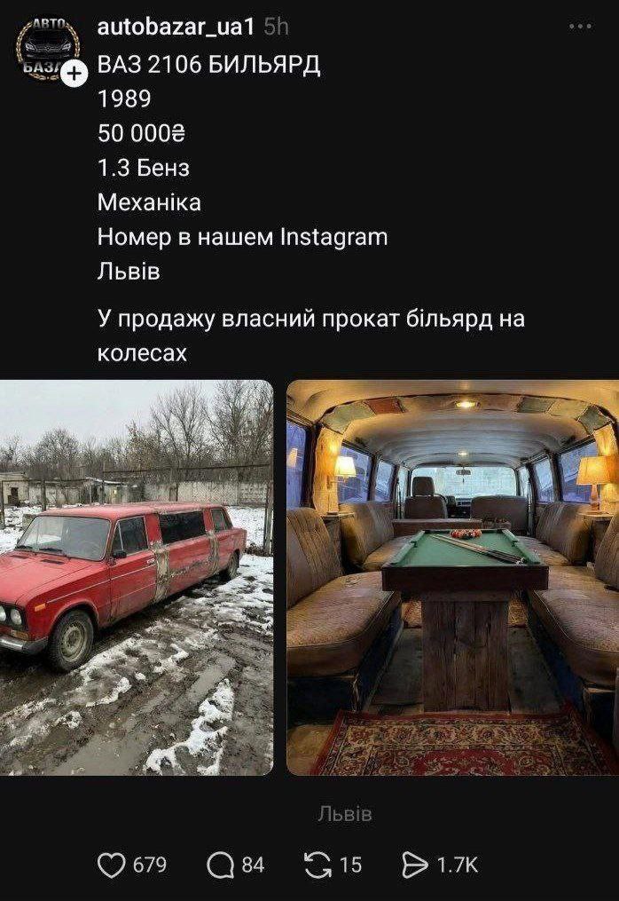 отл autobazar_ ual ВАЗ 2106 БИЛЬЯРД 1989 50 1.3 Бенз Механка Номер в нашем Instagram Львв У продажу власний прокат на колесах 8 2 679 84 15