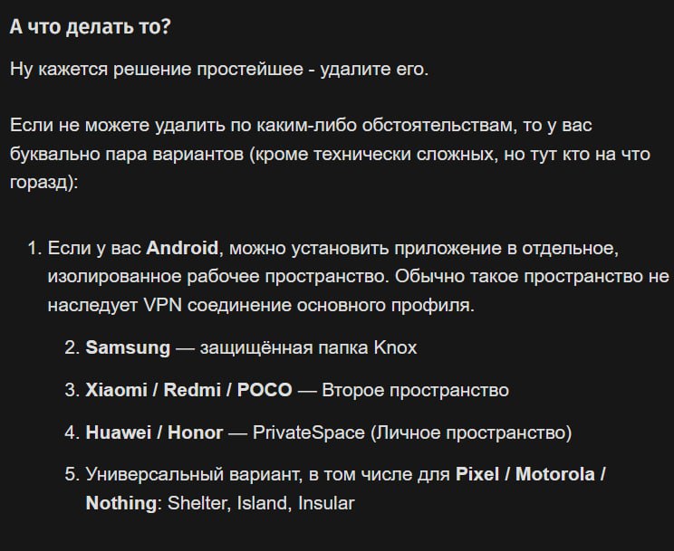 А что делать то? Ну кажется решение простейшее удалите его. Если не можете удалить по каким-либо обстоятельствам, то у вас буквально пара вариантов (кроме технически сложных, но тут кто на что горазд)