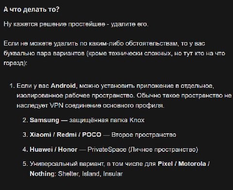 А что делать то? Ну кажется решение простейшее удалите его. Если не можете удалить по каким-либо обстоятельствам, то у вас буквально пара вариантов (кроме технически сложных, но тут кто на что горазд)