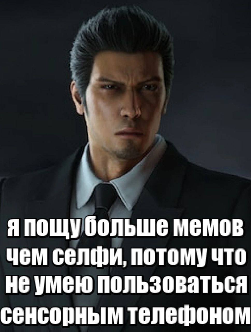 япощубольше мемов чем селфи, потомучто не умею пользоваться сенсорным телефоном